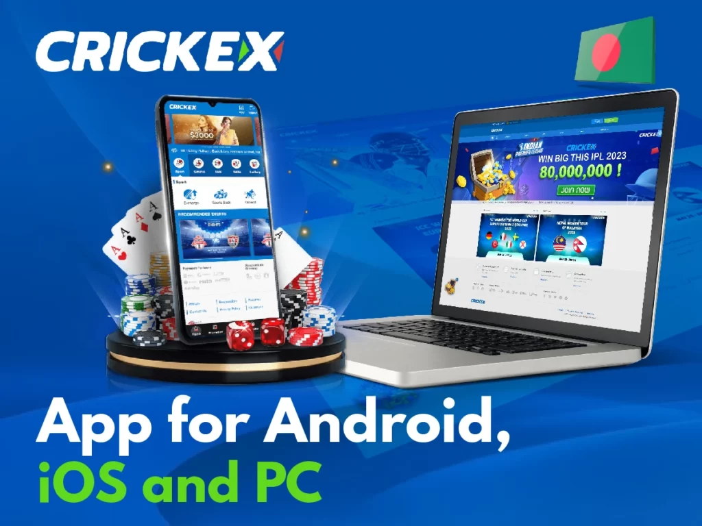 Crickex app  Android