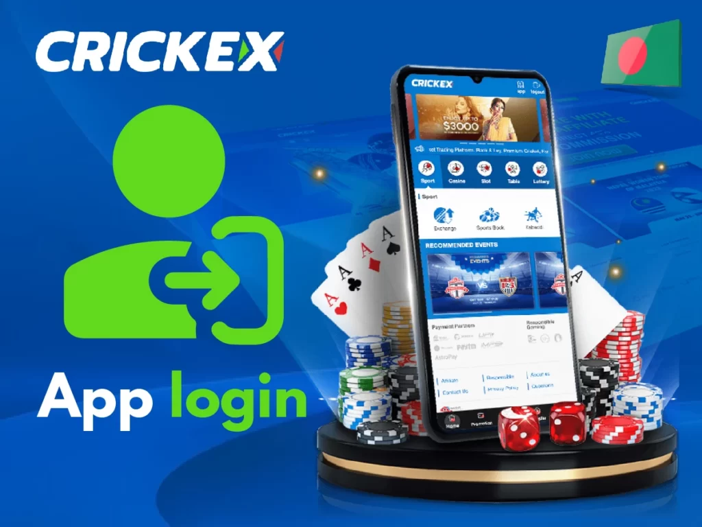 Login to Crickex88 BD account using the mobile application