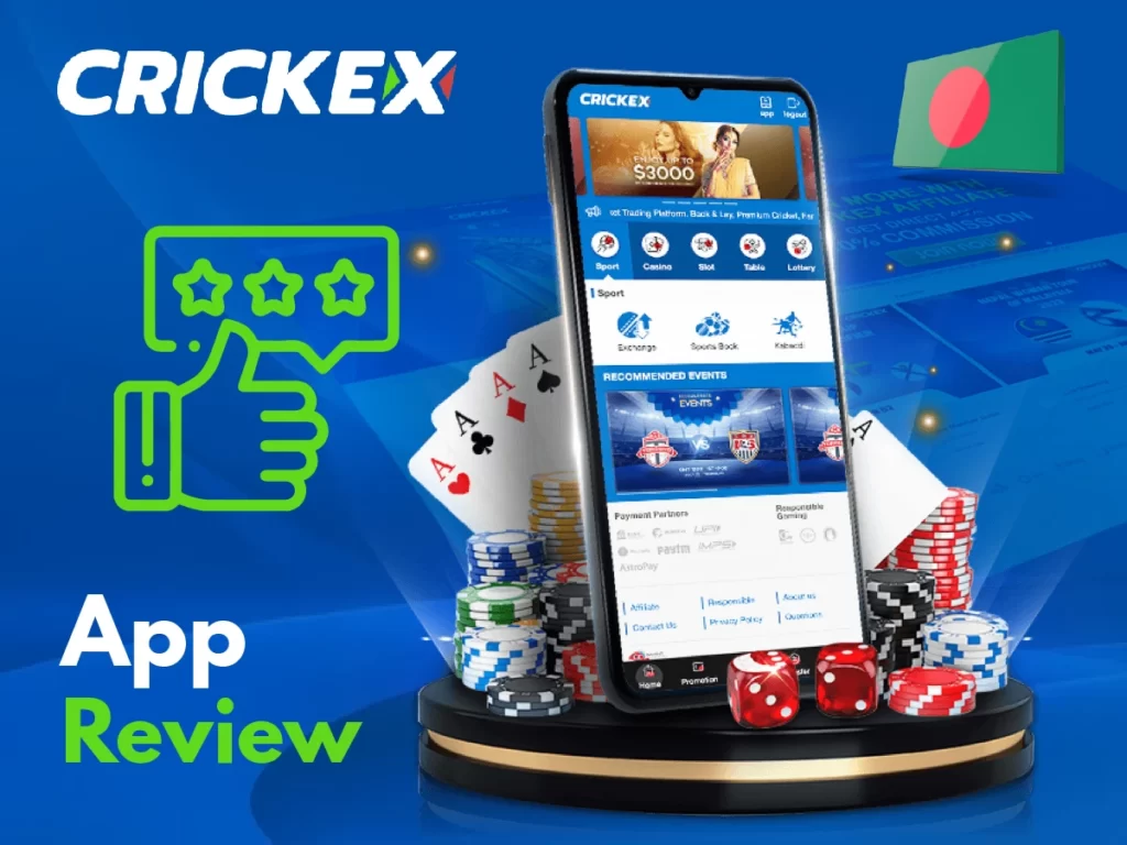 Crickex app