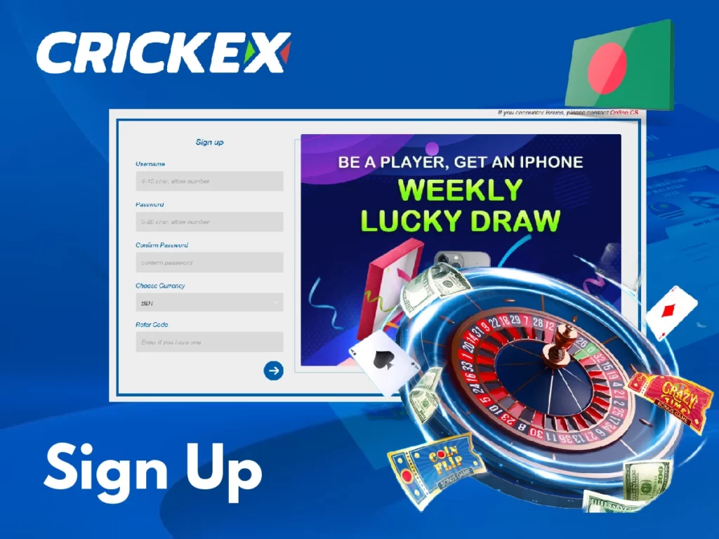Crickex sign up form